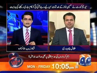 Kya Qatari Prince Gawahi K Lea Tayar Haan? PMLN Leader Tallal Ch's Reply
