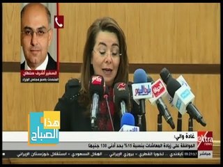 هذا الصباح | تعرف على تفاصيل نتائج اجتماع مجلس الوزراء