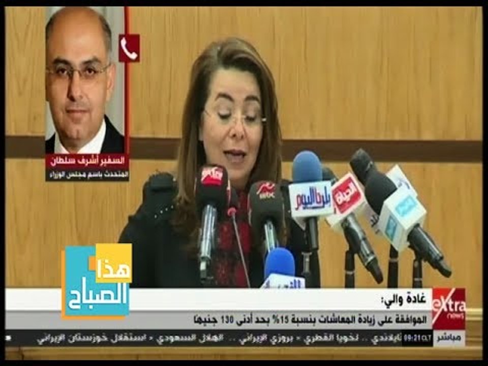 هذا الصباح | تعرف على تفاصيل نتائج اجتماع مجلس الوزراء