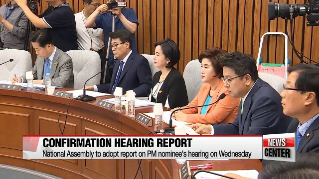 National Assembly to adopt report on hearing of PM nominee