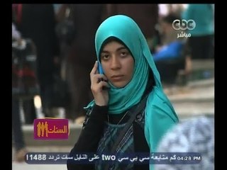 #الستات_مايعرفوش_يكدبوا | هل المصريون لديهم طموحات في ظل الظروف الحالية ؟