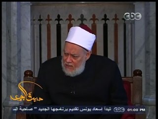 #حديث_الجمعة | كيفية تعامل النبي صلي الله عليه وسلم مع الكيانات و الأفراد