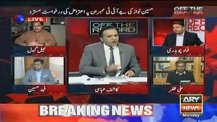 Aik Tu Ye Itna Ziyada Jhoot Boltay Hain, Says Fawad Chaudhry