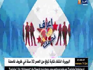 كاميرا كاشي ستوديو التكسار الحلقة 03 _ ملكة جمال الجزائر خلطتها بافرونسي كاسي هه