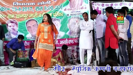 पतला दुपट्टा सरकाया ना करो   ¦¦  New Haryanvi Dance  ¦¦  RC Latest Dance  ¦¦ Mor Haryanvi