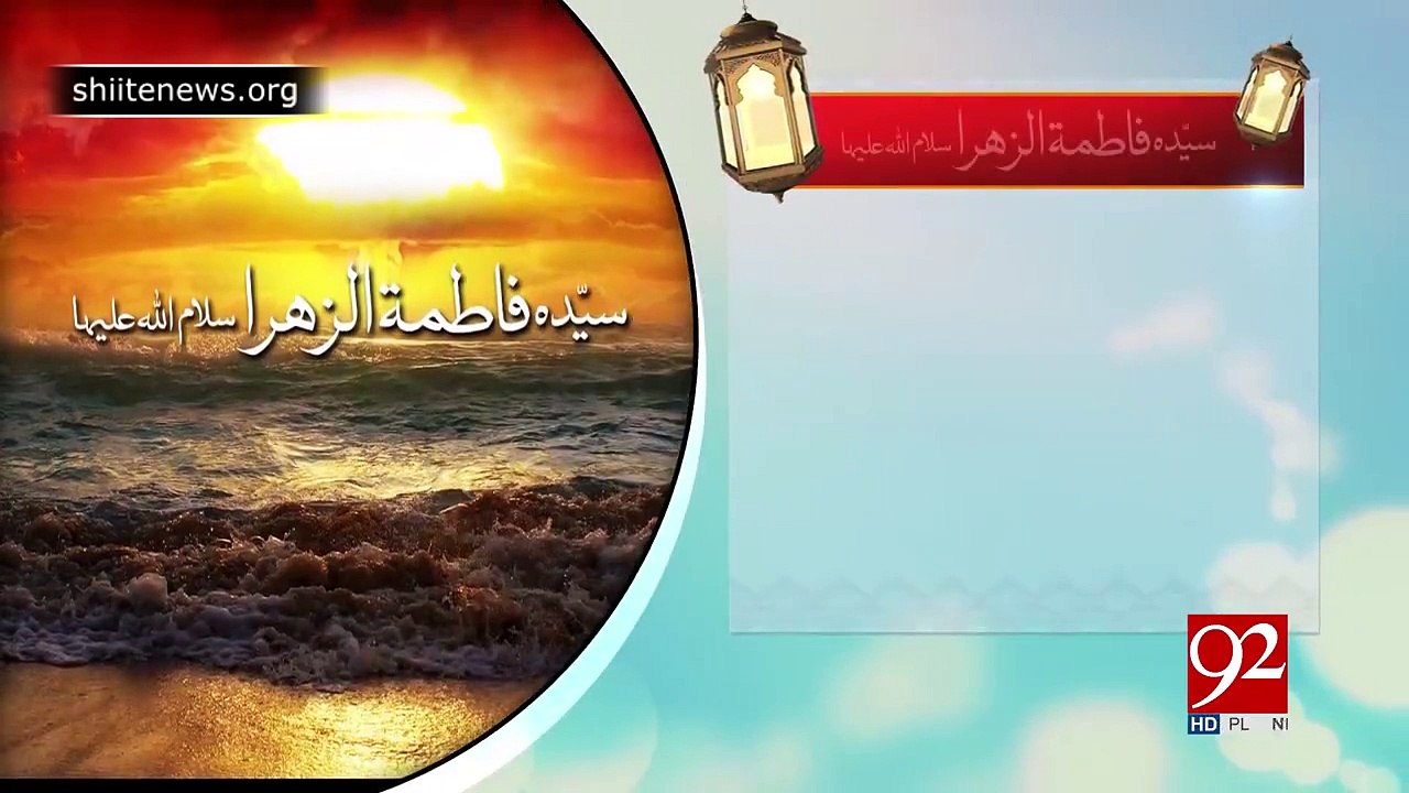 lady fatima sa says