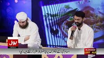 Ramzan Main Bol Aamir Liaquat Ke Sath - 30th May 2017 Part 2