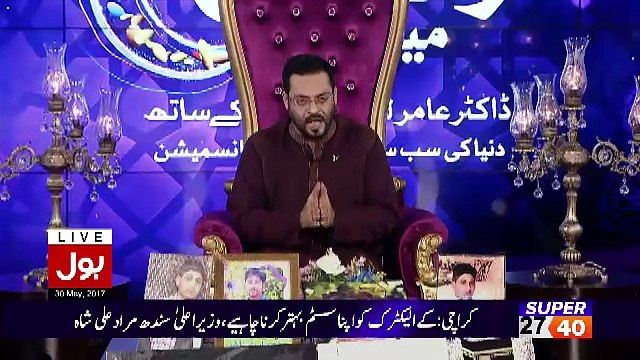 Ramzan Main Bol Aamir Liaquat Ke Sath - 30th May 2017 Part 3