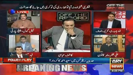 JIT's Report Will Endorse Supreme Court's Previous Observations, Says Nabeel Gabool