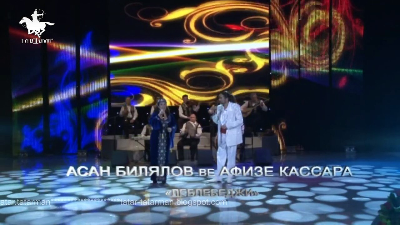 AFIZE KASARA & BILAL