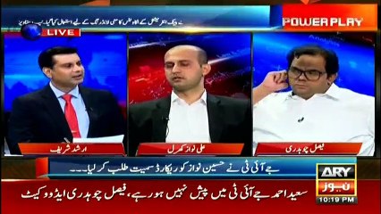 Ali Nawaz Kharal Reveals The Reason Behind Qatari Letter