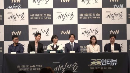 조승우, 난 원래 웃음 많은 사람, 비숲하면서 나의 또 다른 모습 발견_제작발표회