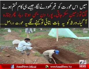 Whats Happens On Grave