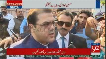 What Bilal Rasool & Aamir Aziz Did With Hussain Nawaz In JIT?