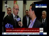 #غرفة_الأخبار | لقاء خاص لسي بي سي إكسترا مع وزير الطيران المدني حسام كامل