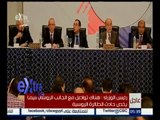 #غرفة_الأخبار | ‪اجتماع الحكومة بشرم الشيخ يناقش موضوع الطائرة الروسية وموقف السياحة