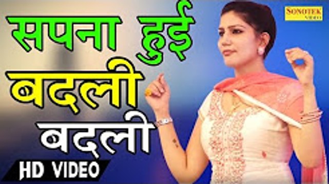 सपना आजकल हुई बदली बदली ¦ Badli Badli ¦ आज तक का सबसे वायरल सांग ¦ Sapna Stage Dance 2017