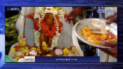 Andhra people done funeral for a monkey which was dead in an accident and No milk sample from Tamilnadu says National fo