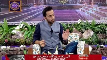 Shan-e-Iftar - Segment Aalim Aur ilm - 30th May 2017