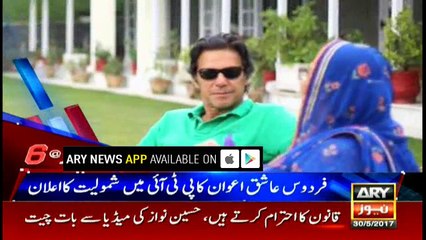 Headlines 1800 30th May 2017