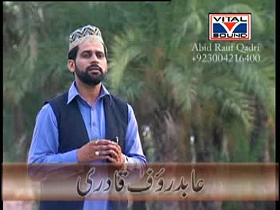 Dar E Nabbi Par Ye Umar Beetay ,  Ho Hum Pe Lutf O Dawam Asa , Madeenay Walay Khain Maqami Walla Unkey Dar Pe Qayam Asa Naat Full HD