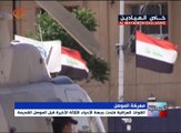 القوات العراقية تواصل عملياتها لاستعادة آخر ثلاثة ...