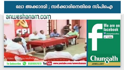 ഇത് പിണറായിയുടെ പ്രതികാരം  #News60