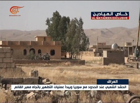 الحشد الشعبي يصل إلى الحدود السورية
