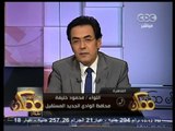 #ممكن | محافظ الوادي الجديد المستقيل: أستقلت لإعفاء الحكومة من الحرج وعمل توكيل للسيسي شخصي