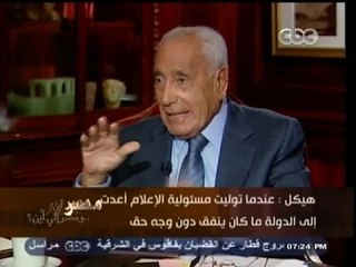 #هيكل | البلد مصابة بانزلاق غضروفي ولا توجد مؤسسة تقوم بدورها