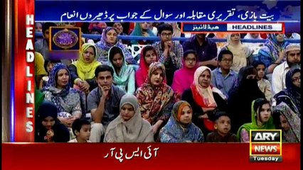 Headlines 1900 30th May 2017