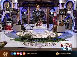 Barakat-E-Ramzan Transmission  |Aijaz Aslam| 3rd Ramzan|  30 May 2017
