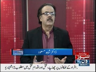 Watch Live with Dr.Shahid Masood