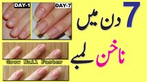 How To Grow Nails Faster Naturally How To Grow Stronger Nails