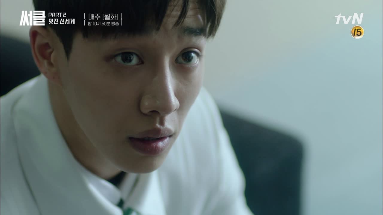 이기광, 휴먼비 찾아가 은밀한 거래 제안 ! 극딜 성공?!