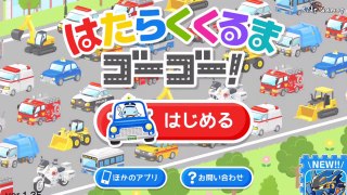 Car for Kids   Police Car, Taxi   Game Cartoon For Kids   Police Car for KIDS   Videos for
