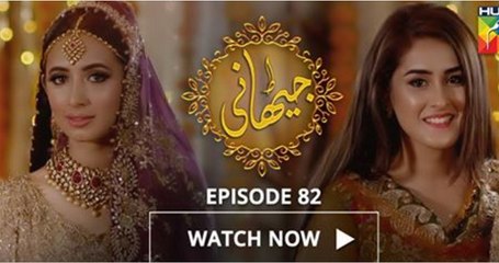 Jithani Episode 82 HUM TV Drama - 30 May 2017