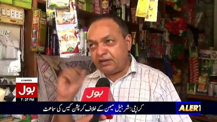 Top Five Breaking on Bol News – 30th May 2017