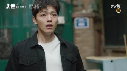 [선공개] 여진구, 공승연을 습격한 괴한을 추격하다 !