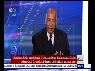 #غرفة_الأخبار | رضا يعقوب : عندما يحدث ارهاب في اي بلد لابد من الوصول للفاعل الحقيقي لمنفذ الواقعة