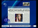 #غرفة_الأخبار | ‎الوطن: برنامج الحكومة: خفض دعم الوقود وزيادة مخصصات الصحة والتعليم