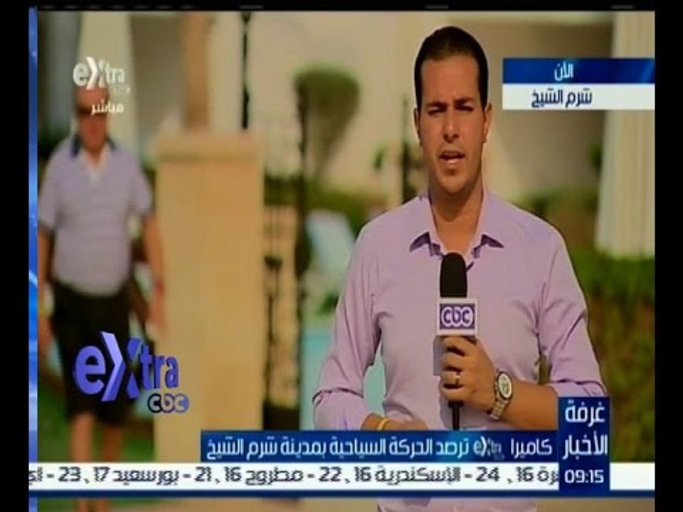 #غرفة_الأخبار | شاهد...رصد الحركة السياحية بمدينة شرم الشيخ