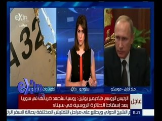 #غرفة_الأخبار | ‪‪العقيد حاتم صابر يشرح أستنتاجات تحطم الطائرة الروسية ‬