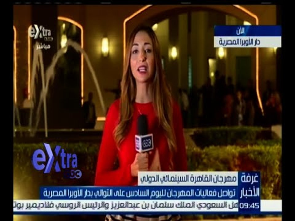 #غرفة_الأخبار | تواصل فعاليات المهرجان لليوم السادس بدار الأوبرا المصرية