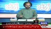 Seerat Ka Safar On Roze Tv – 30th May 2017