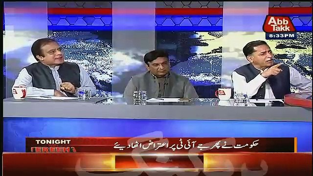 Fight Between Javed Latif & Shibli Faraz