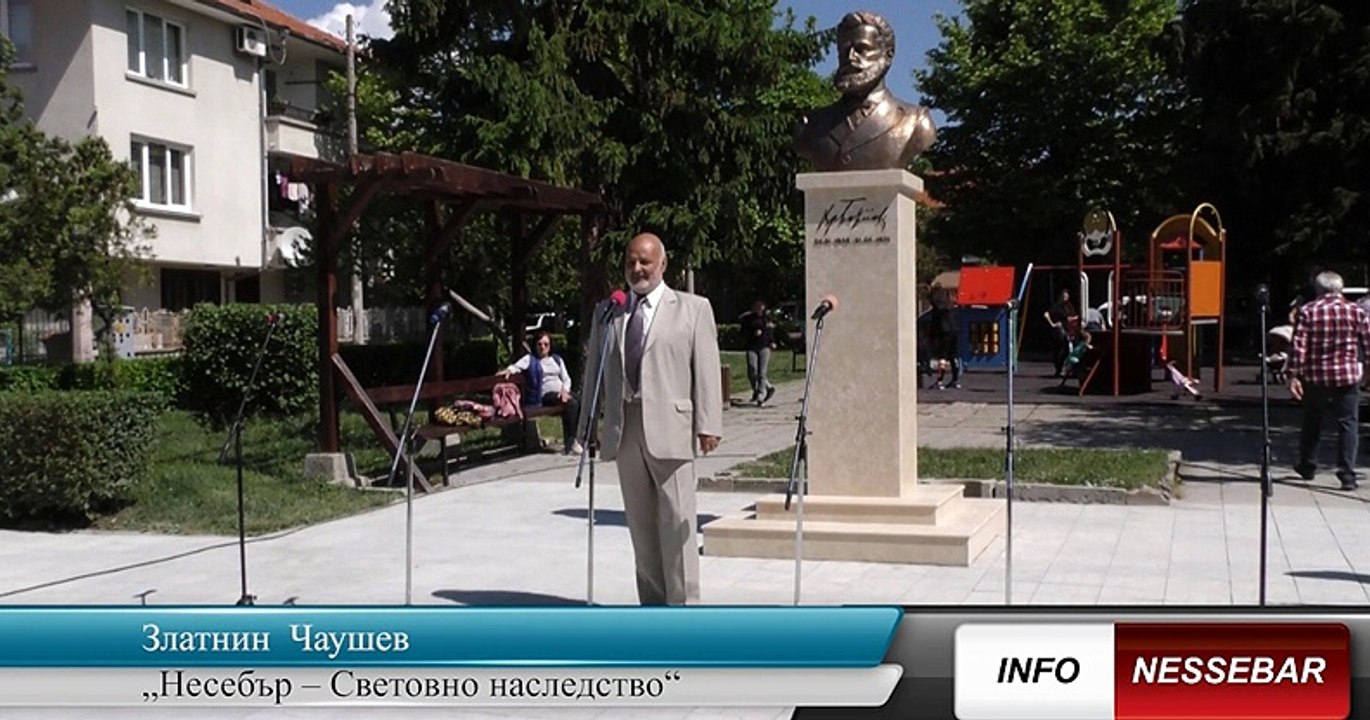 Първият следосвобожденски паметник, в България, е на Христо Ботев