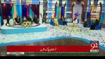 Rehmat-e-Ramzan on 92 News - 30th May 2017