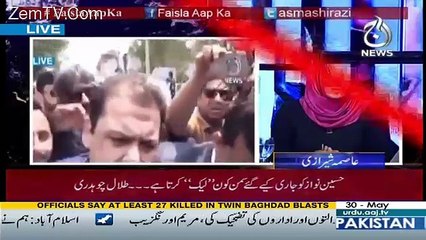 Faisla Aap Ka – 30th May 2017