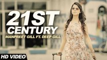 21st Century HD Video Song Manpreet Gill ft Deep Gill 2017 Latest Punjabi Songs